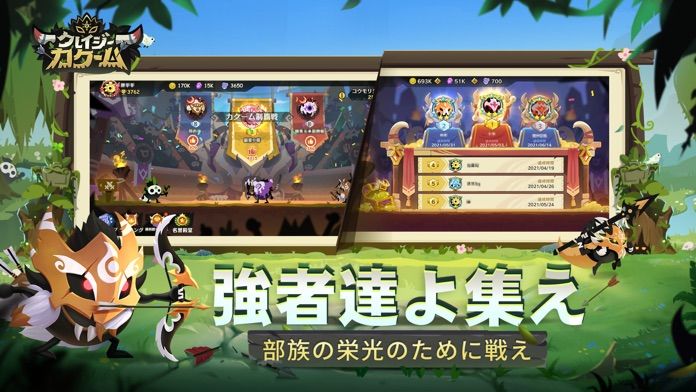 クレイジーカクーム（Krazy Kakoom）游戏截图