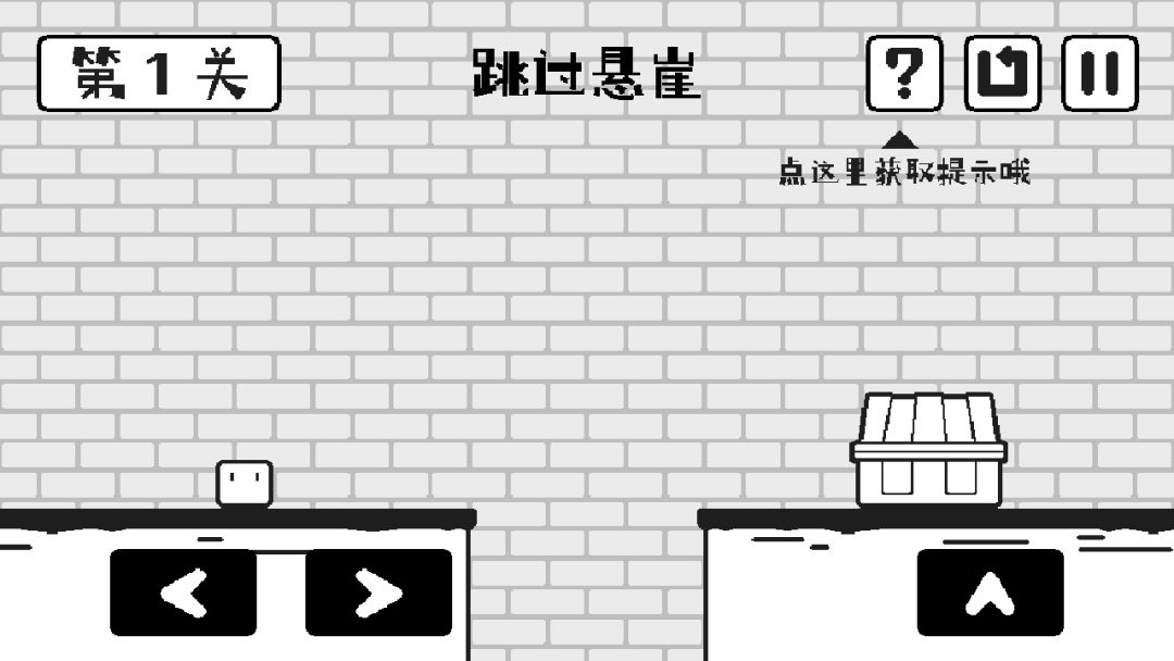 小方寻宝之旅游戏截图