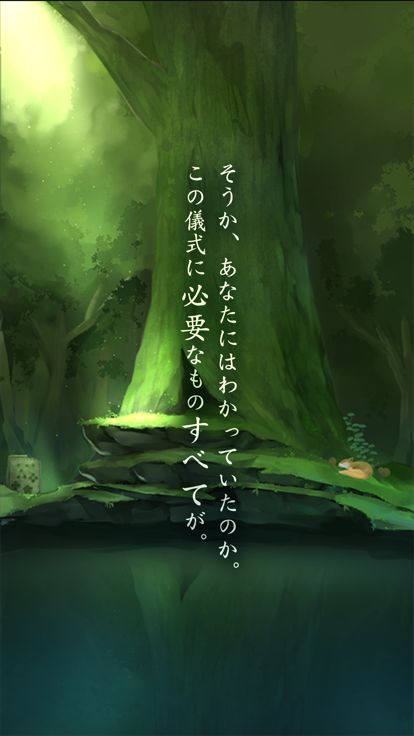 脱出ゲーム 霊峰からの脱出游戏截图