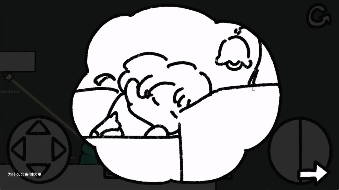 光照谜林游戏截图