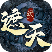 遮天纪-魔影狂刀icon