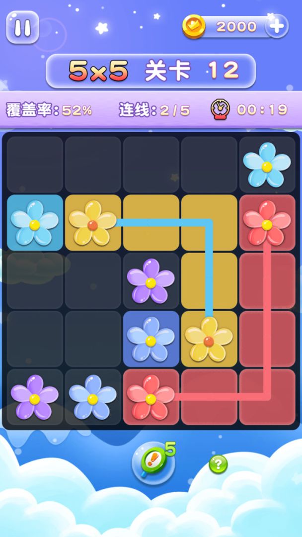 花连花游戏截图