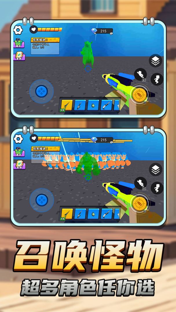 玛雅巨兽模拟游戏截图