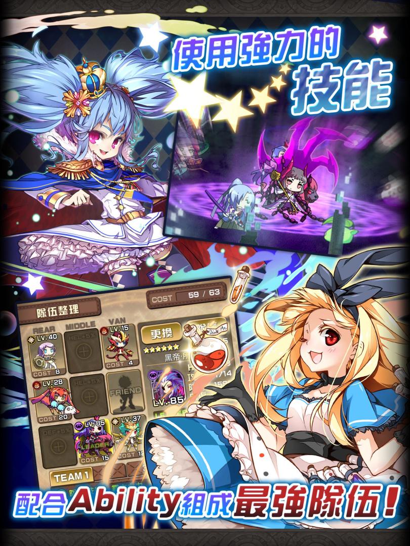 星界之梯AS游戏截图