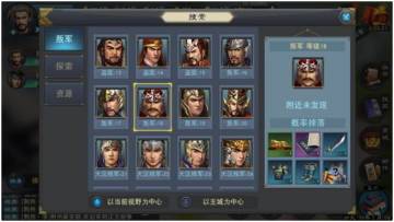 野外探索玩法介绍