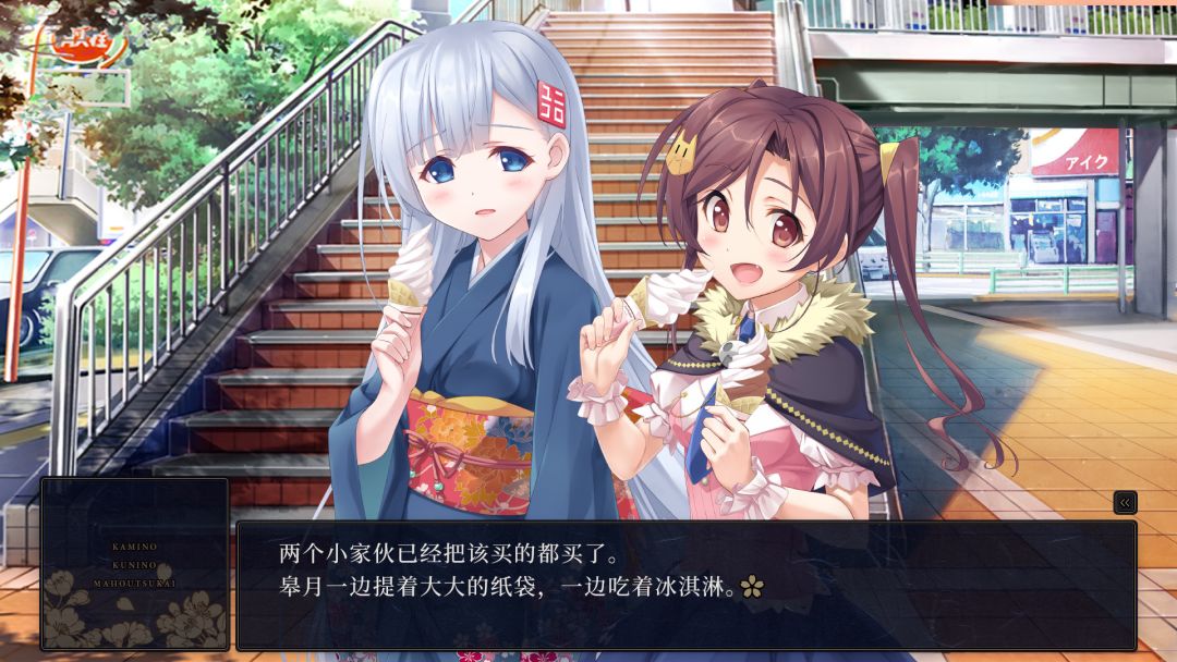 神之国的魔法使游戏截图