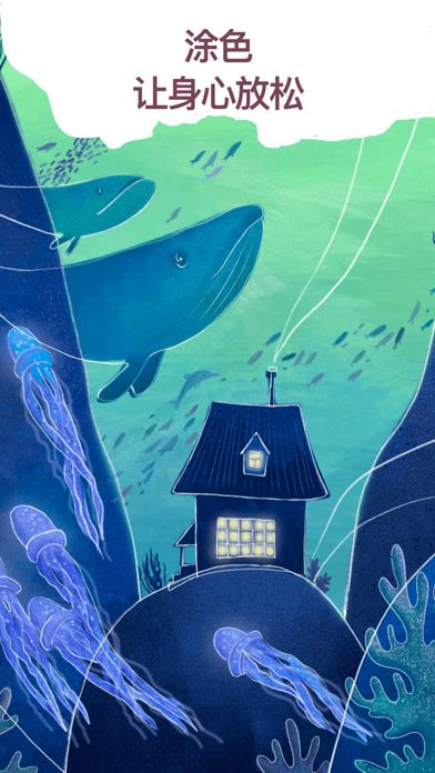 Art Puzzle - 填色拼图游戏游戏截图