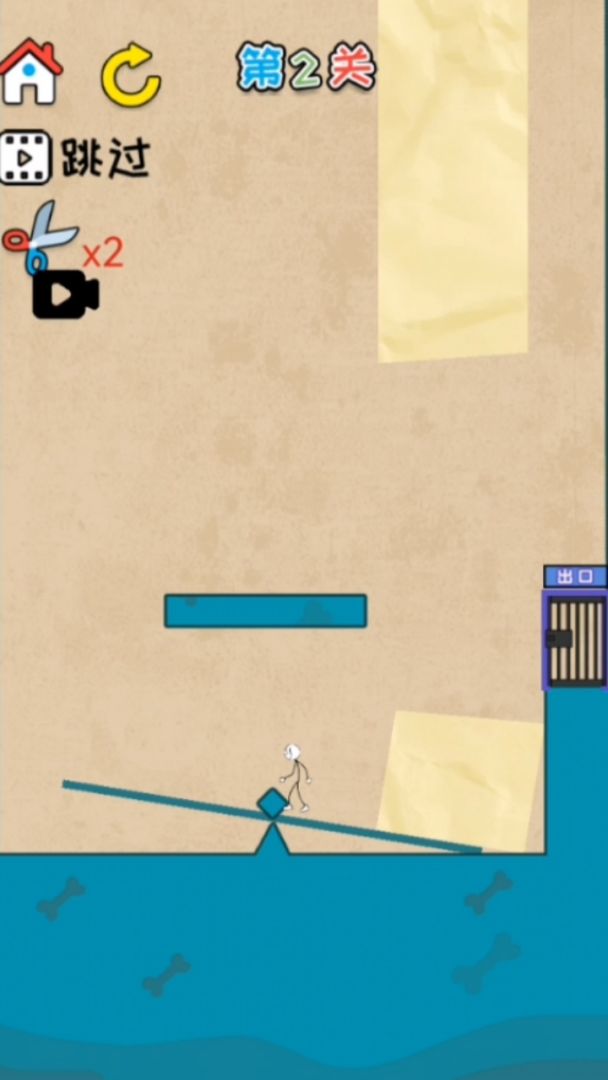 火柴人智慧大挑战游戏截图