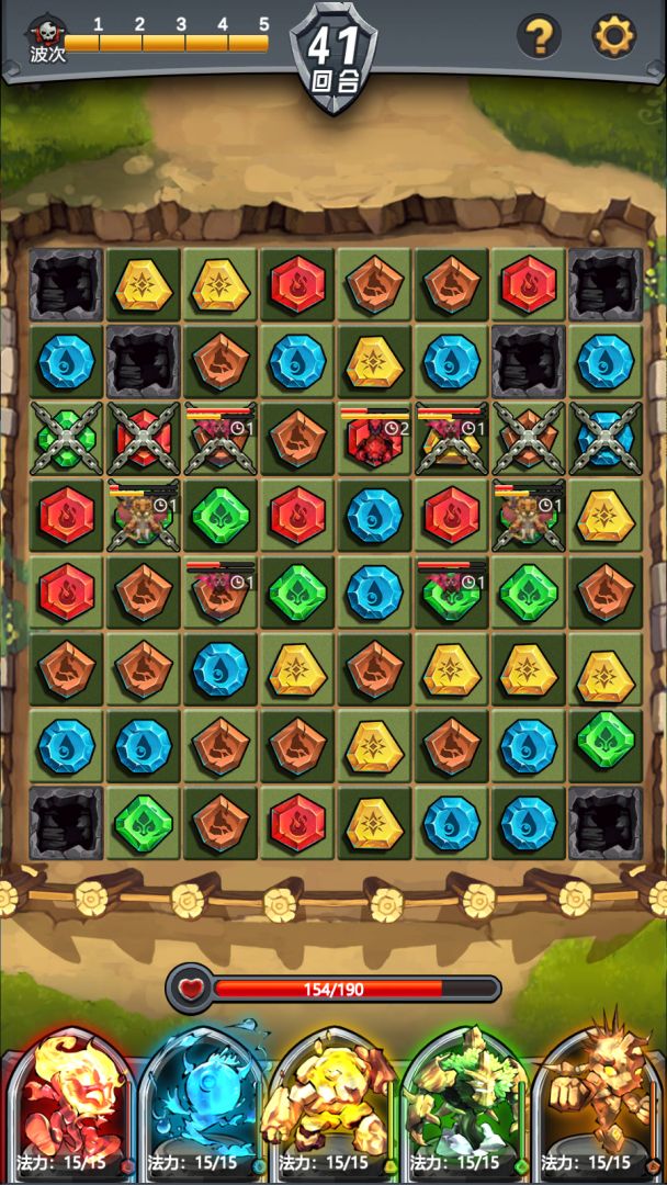 元素消除游戏截图