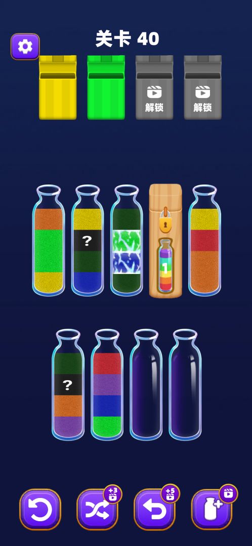 倒沙大师游戏截图