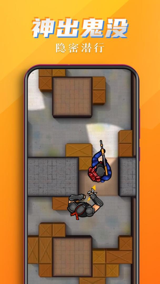 我是刺客游戏截图