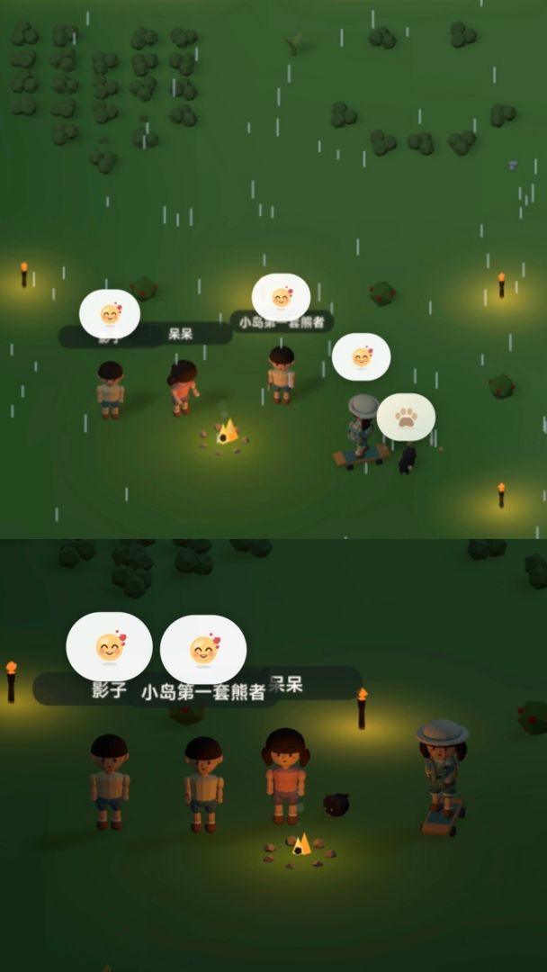 去你的岛游戏截图