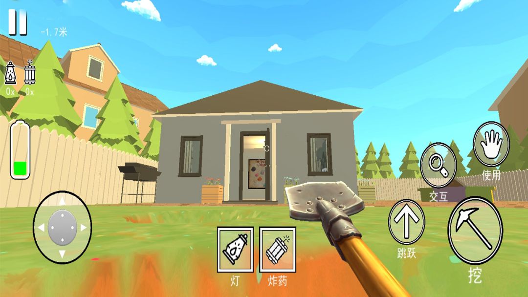 掘地挖宝行动游戏截图