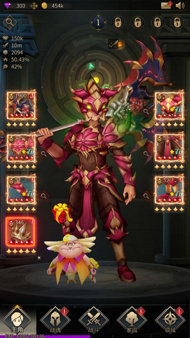 勇士与旅途游戏截图