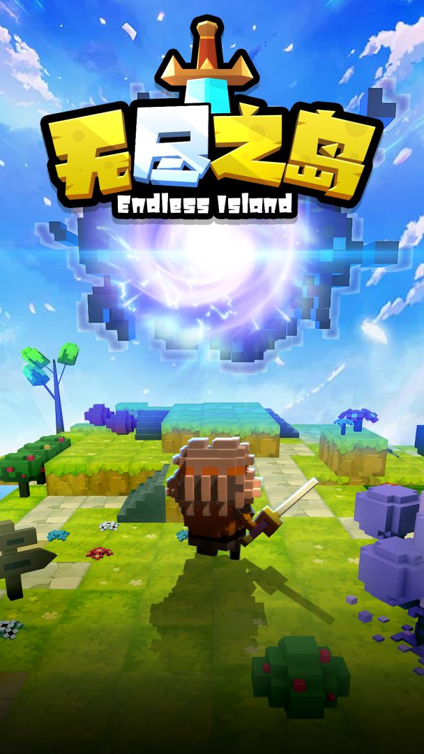 无尽之岛游戏截图