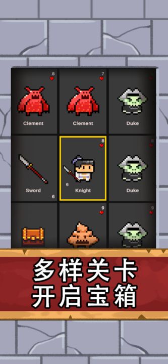 翻牌英雄截图