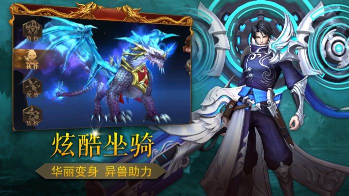 上古传世游戏截图