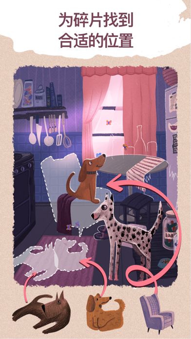 Art Puzzle - 填色拼图游戏游戏截图