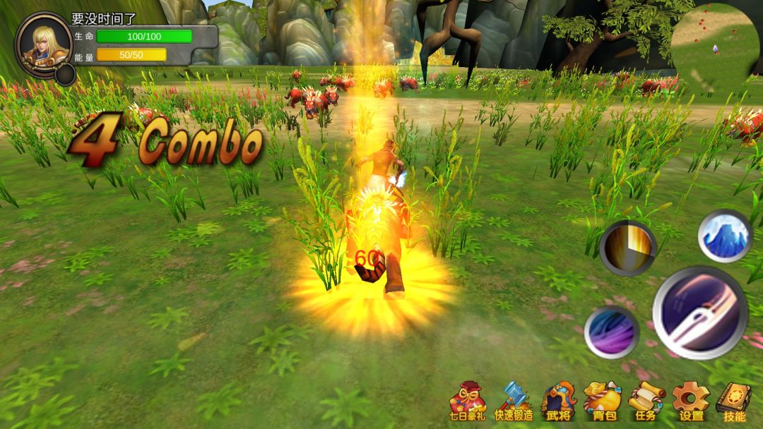 Carefree Sigh游戏截图