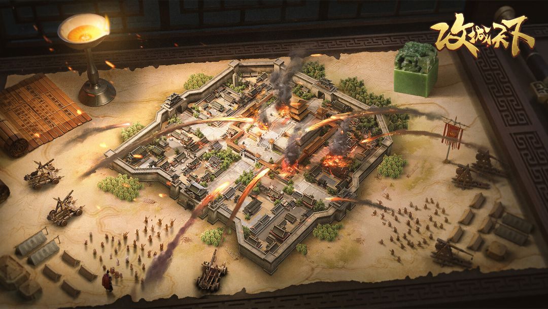 攻城天下游戏截图