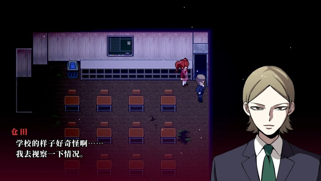Misao - 2024 HD Remaster游戏截图