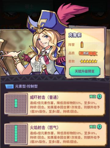 824版本更新内容预告