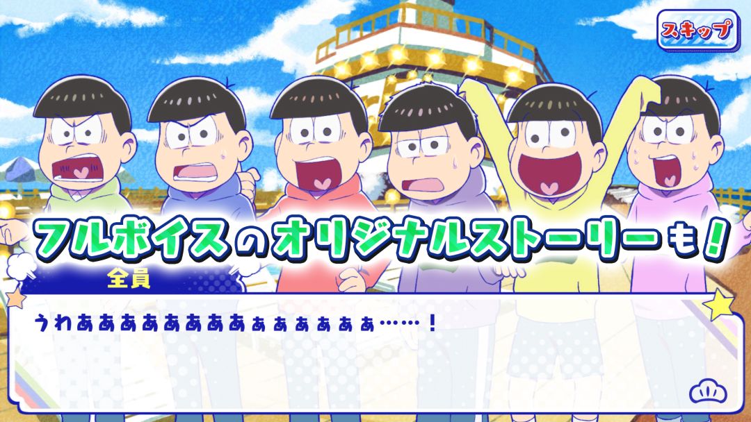 阿松:贪婪!尼特岛游戏截图