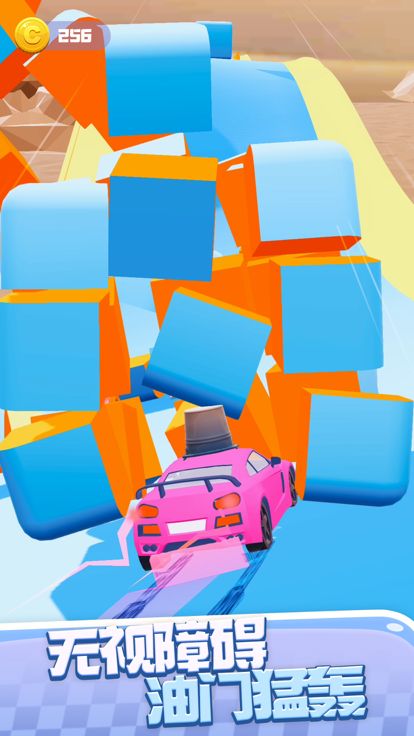 爆冲飞车游戏截图