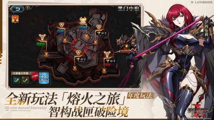 梦幻模拟战截图