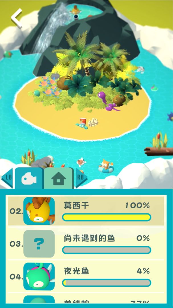 渔鱼渔游戏截图