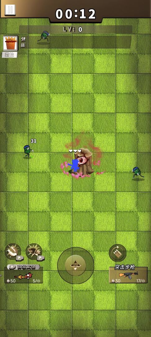 绝对瞄准游戏截图