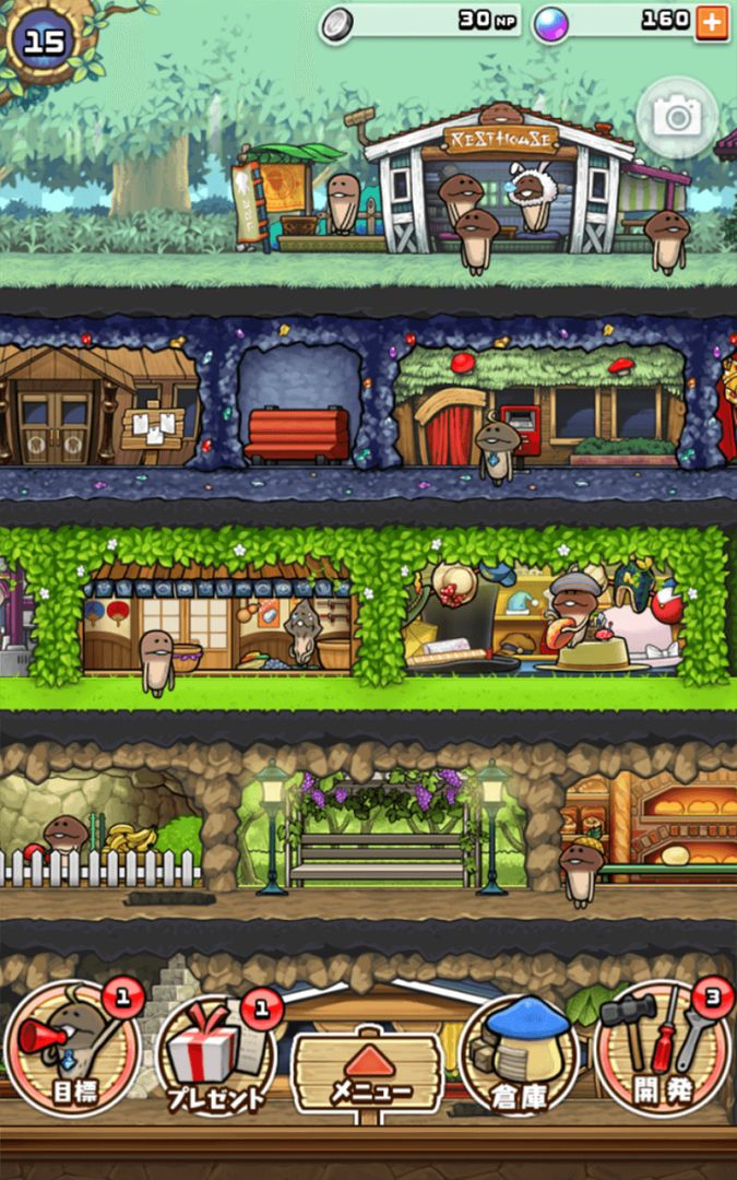 滑子菇之巢游戏截图