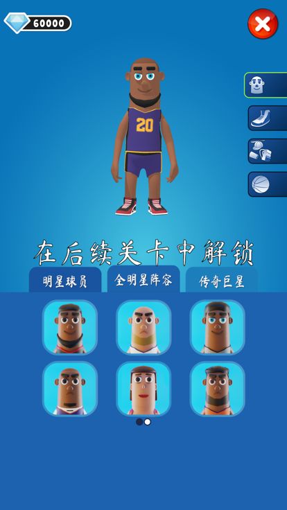 力挽狂篮 (Block'em All)游戏截图