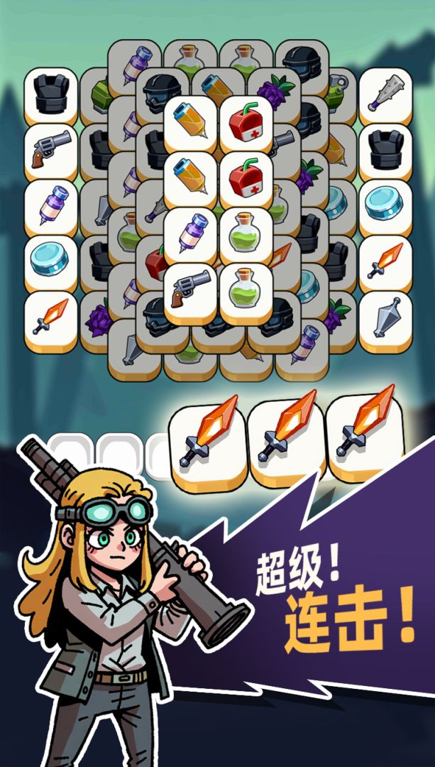 僵尸突袭游戏截图