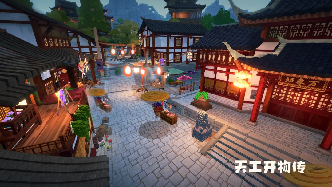 天工开物传游戏截图
