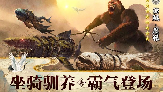 远古异兽游戏截图