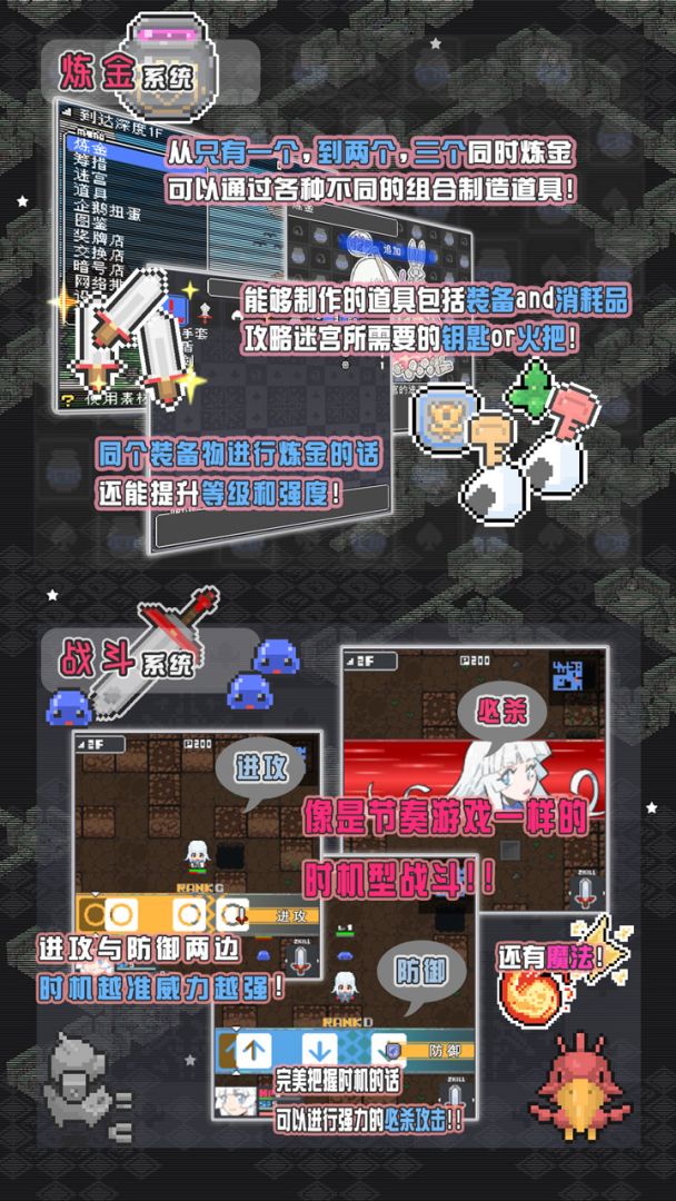 小白的大冒险MINI1.1游戏截图