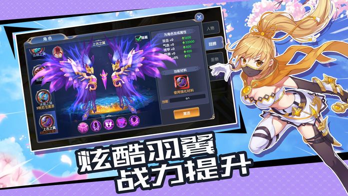 创元战纪-3D魔幻数码二次元rpg手游游戏截图