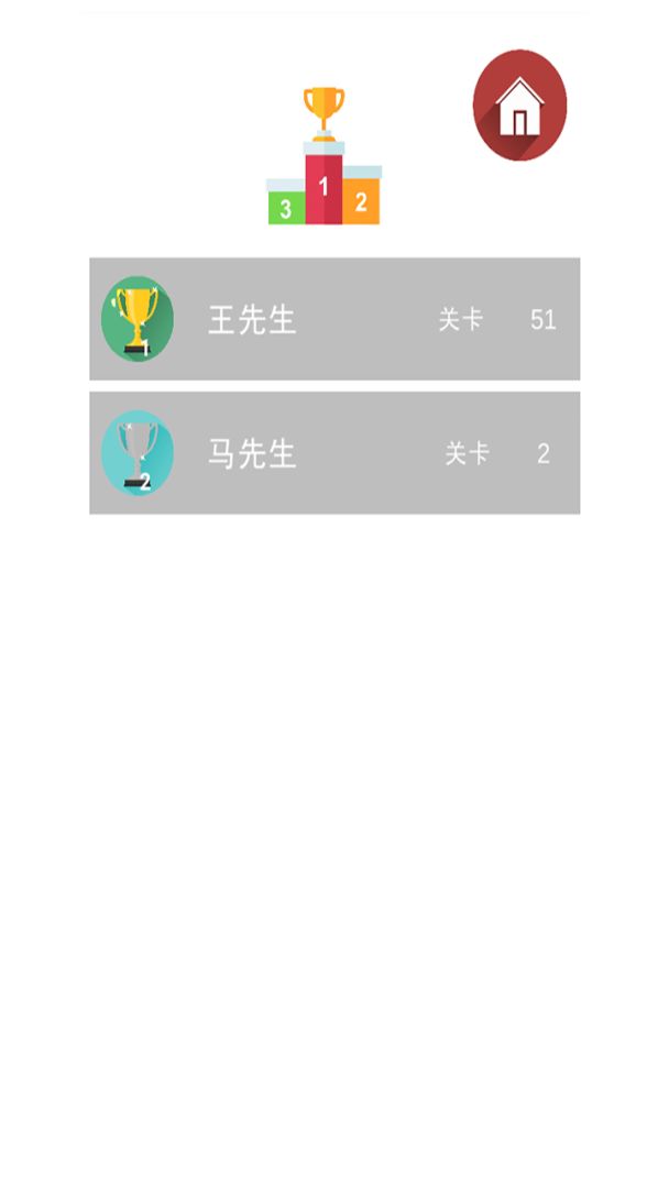 极简游戏游戏截图