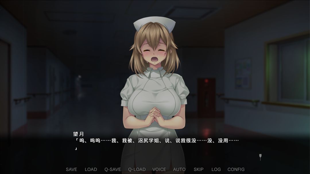 病房轶事～在凶恶护士长主宰的医院深渊中过着卧底生活～游戏截图