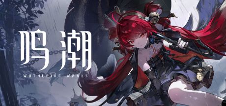 鸣潮 封面