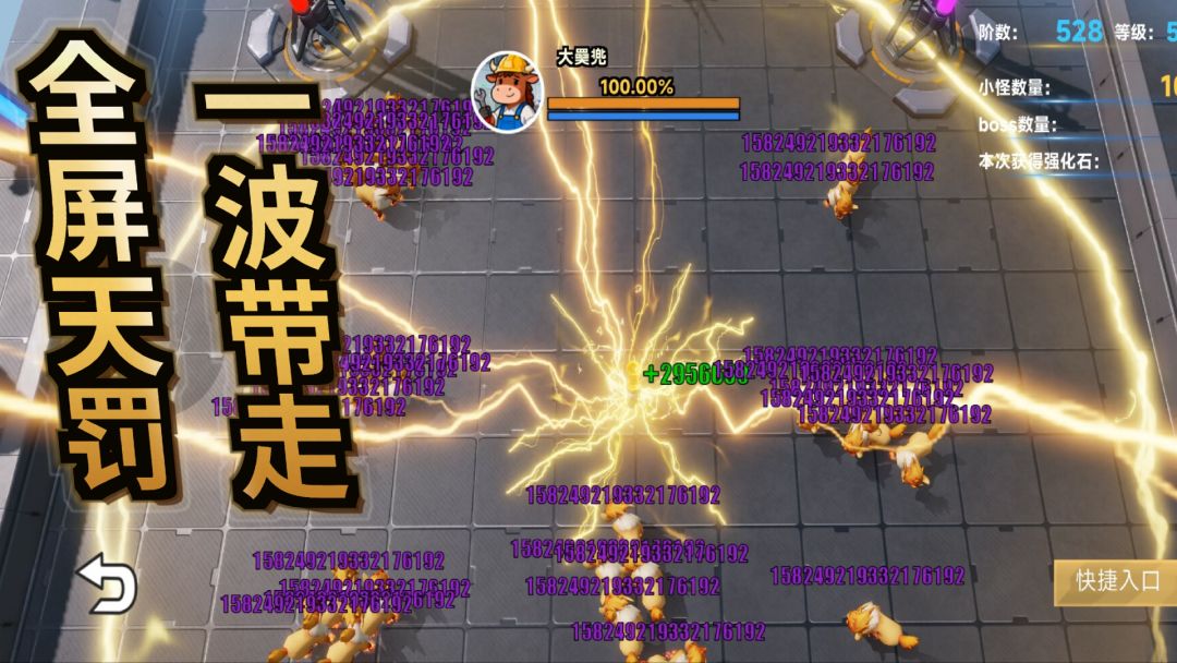 牛马斗兽场游戏截图