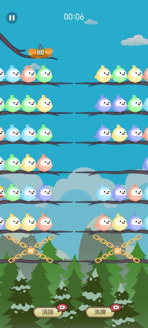 菜鸟消消游戏截图