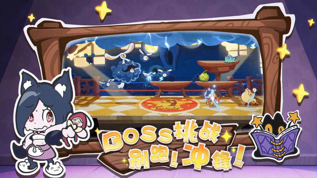 代号：黑猫游戏截图