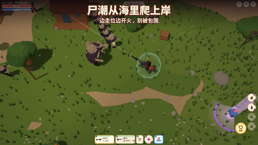 孤岛尸潮游戏截图