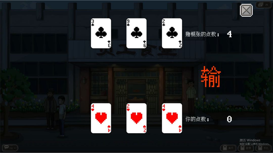 十·五游戏截图