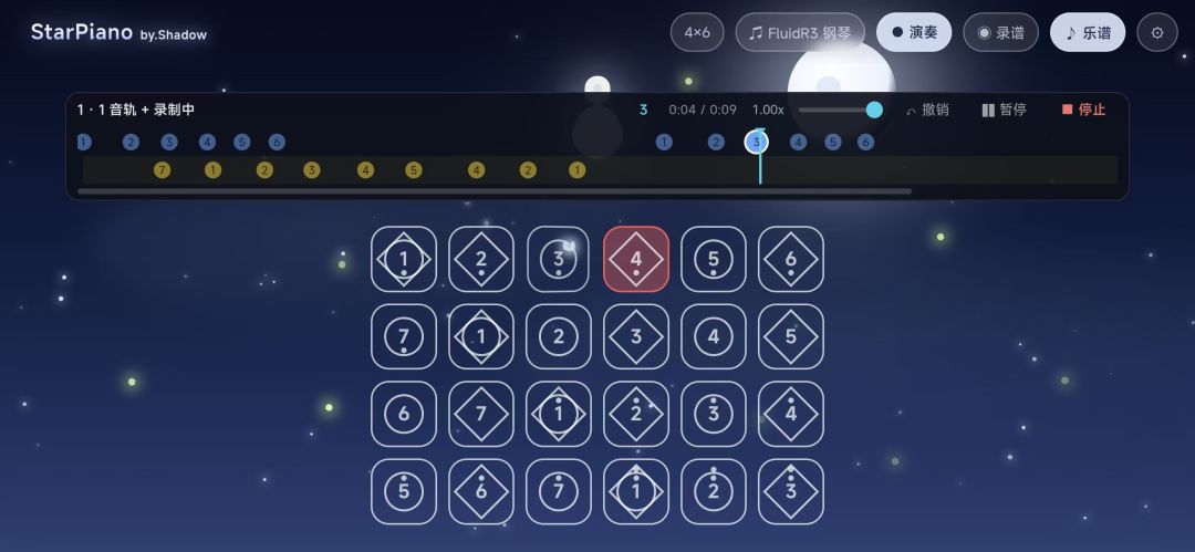 StarPiano游戏截图