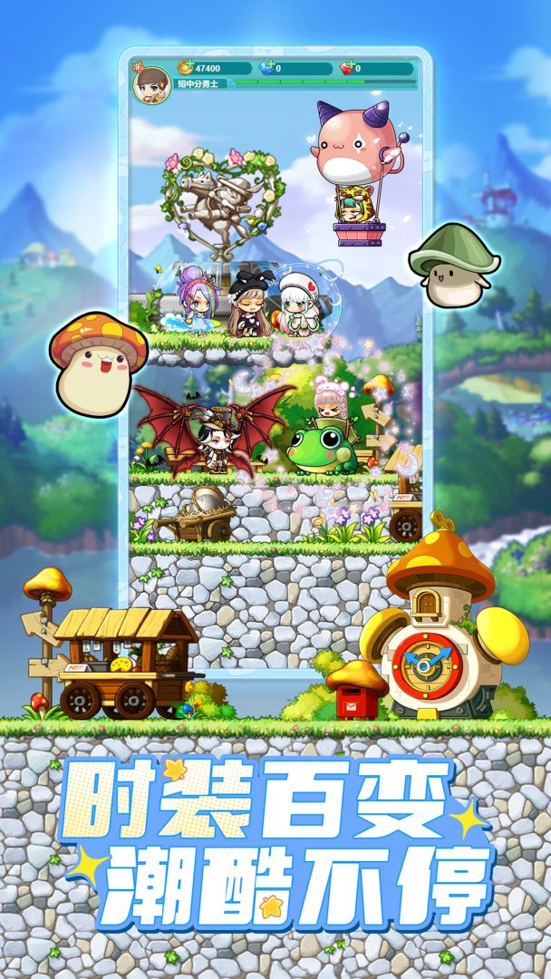 冒险岛：联盟的意志游戏截图