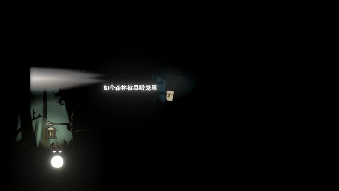 烛光：灵魂边境游戏截图