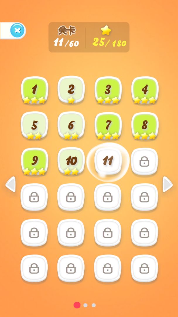 PopWater游戏截图